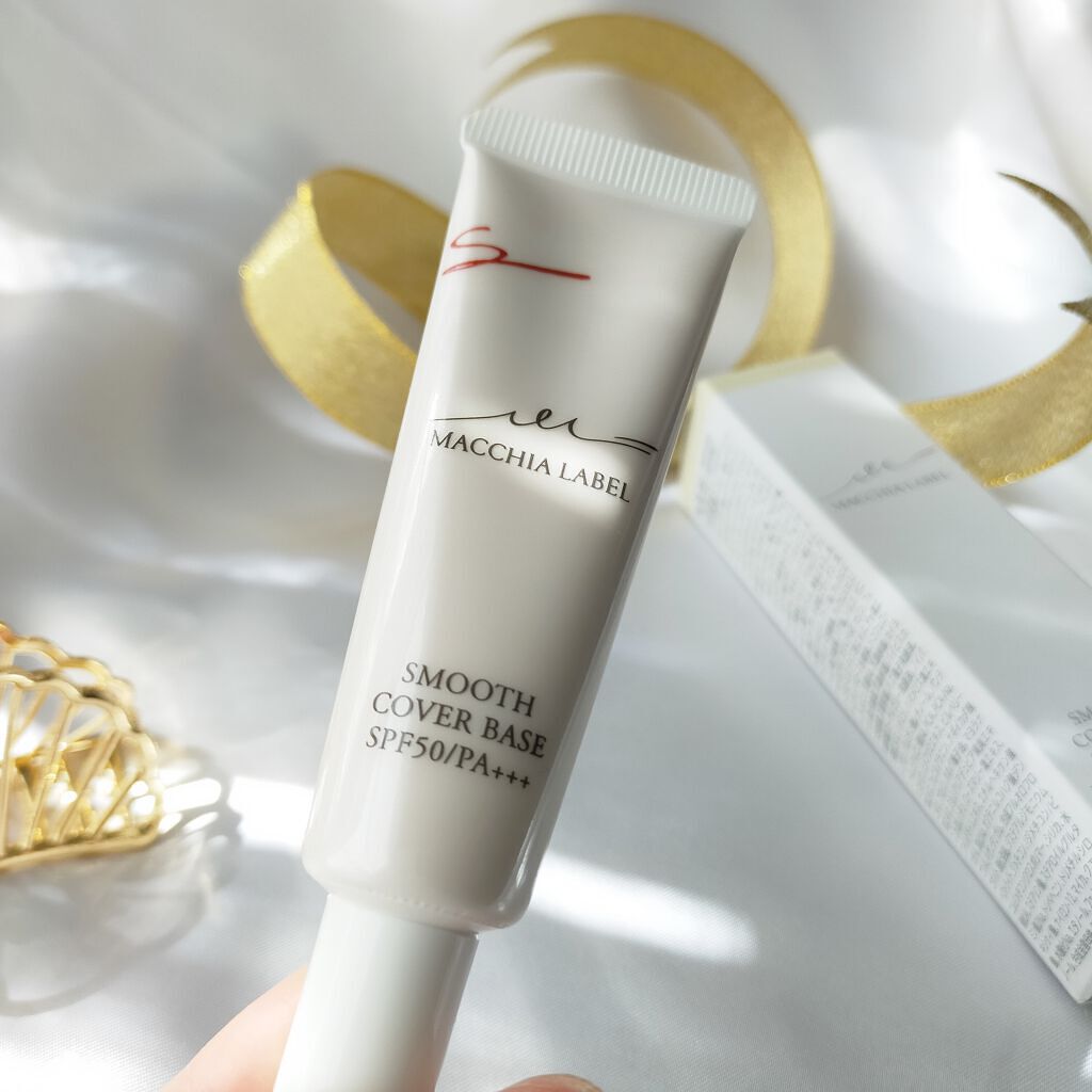スムースカバーベースa/Macchia Label/化粧下地を使ったクチコミ(1枚目)