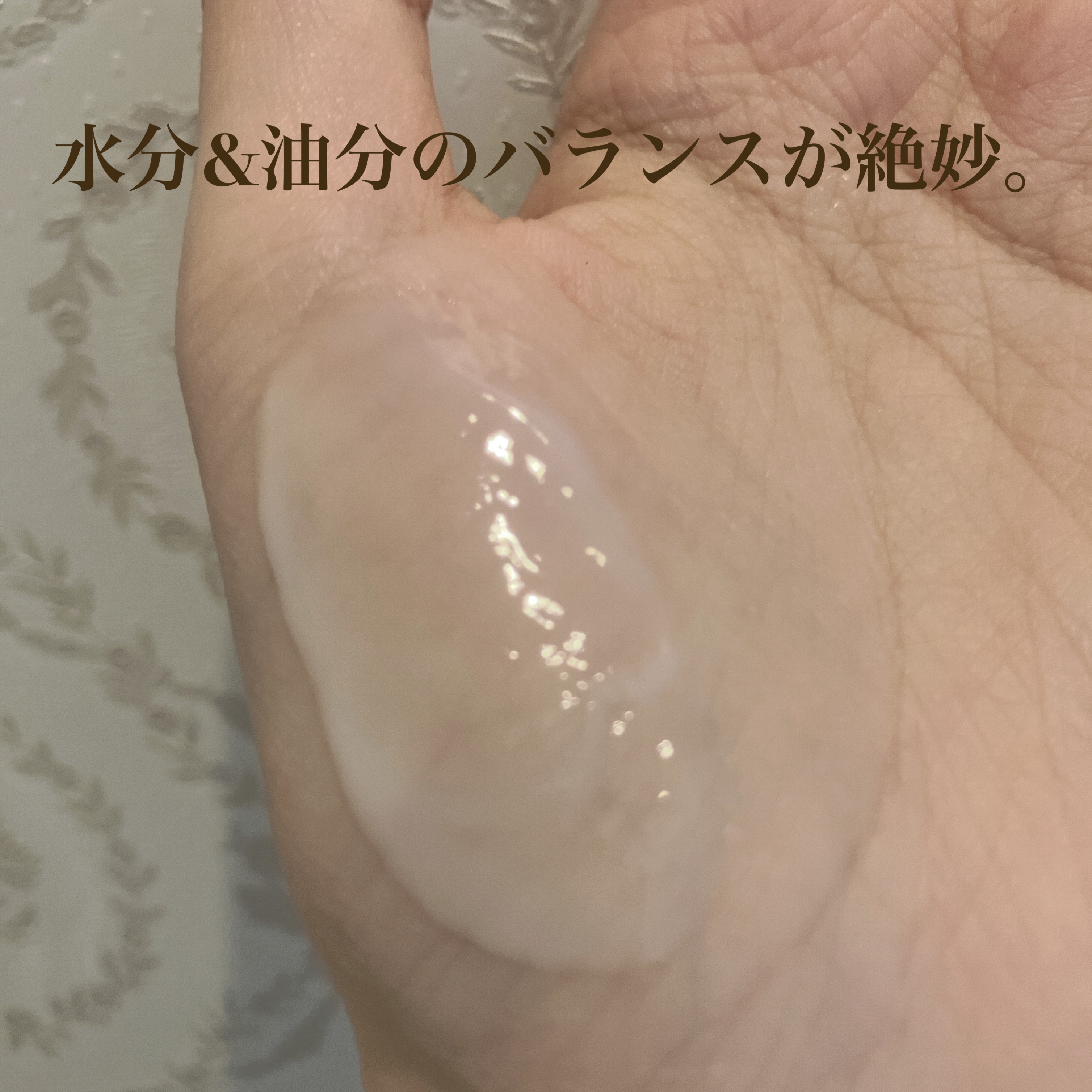 うるおい ジェル N/ちふれ/オールインワン化粧品を使ったクチコミ（3枚目）