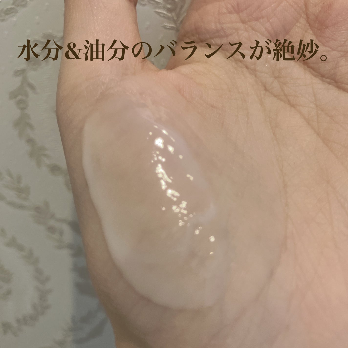 うるおい ジェル N/ちふれ/オールインワン化粧品を使ったクチコミ(3枚目)