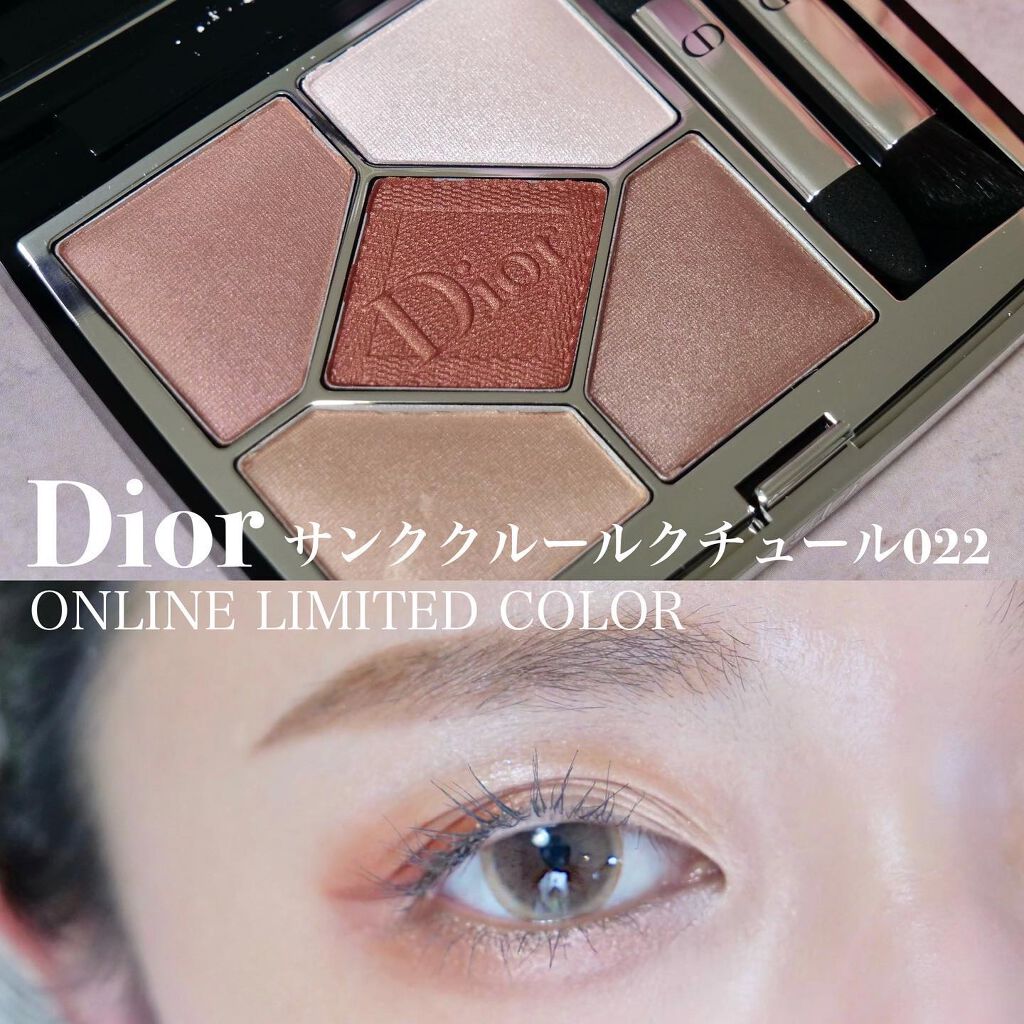 【旧】サンク クルール クチュール/Dior/アイシャドウパレットを使ったクチコミ(1枚目)