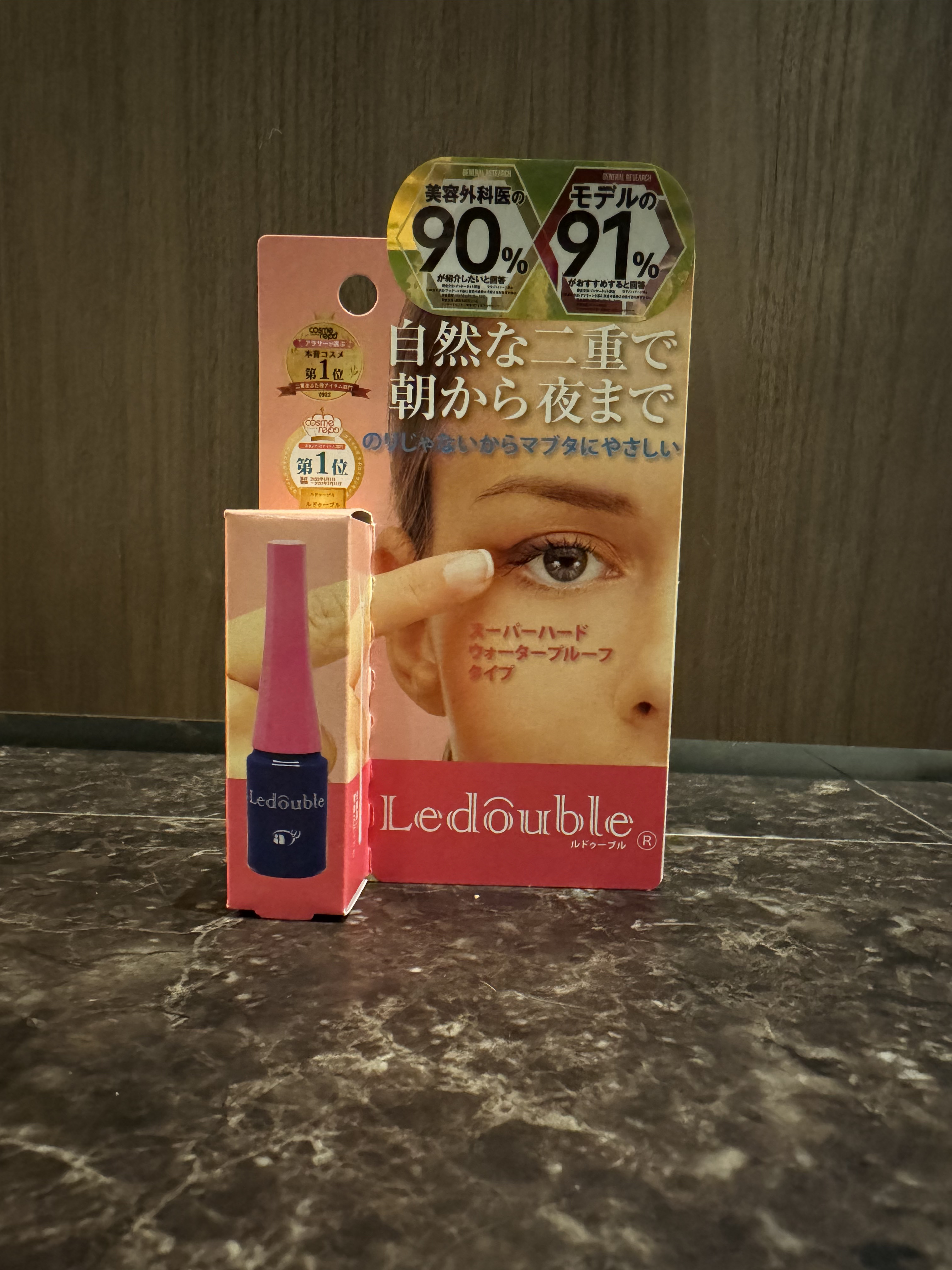 ルドゥーブル/ルドゥーブル/二重まぶた用アイテムを使ったクチコミ（2枚目）