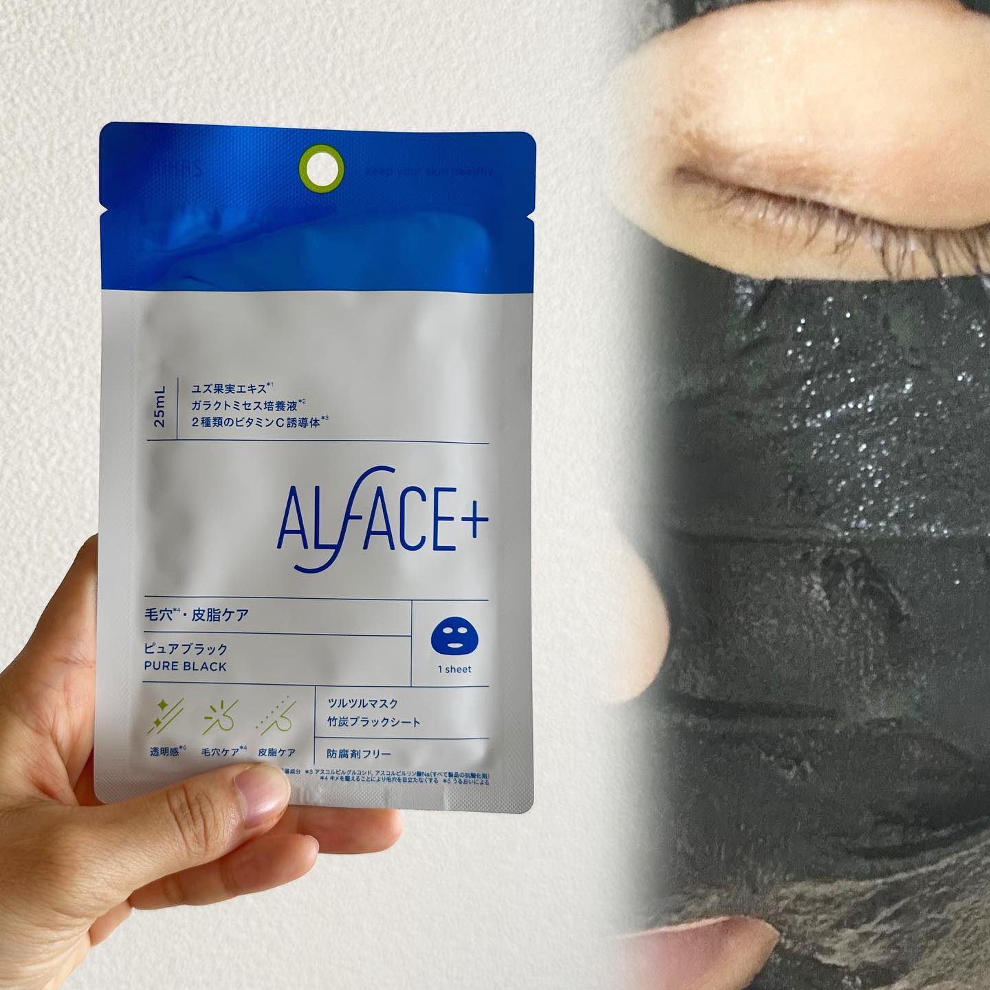 クリスタルモイスチャー/ALFACE+/シートマスク・パックを使ったクチコミ（2枚目）