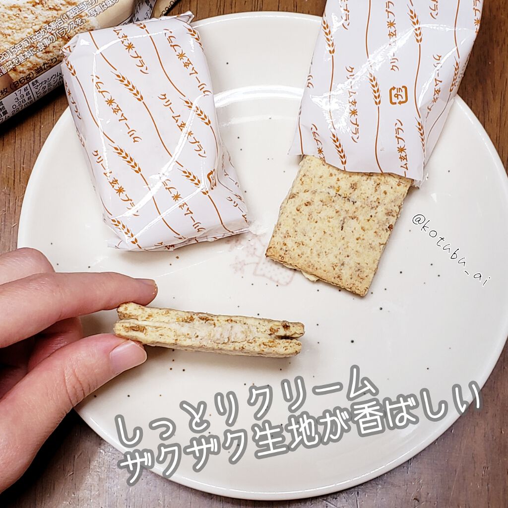 バランスアップ クリーム玄米ブラン ごま塩バター/アサヒフードアンドヘルスケア/バランス栄養食を使ったクチコミ(2枚目)