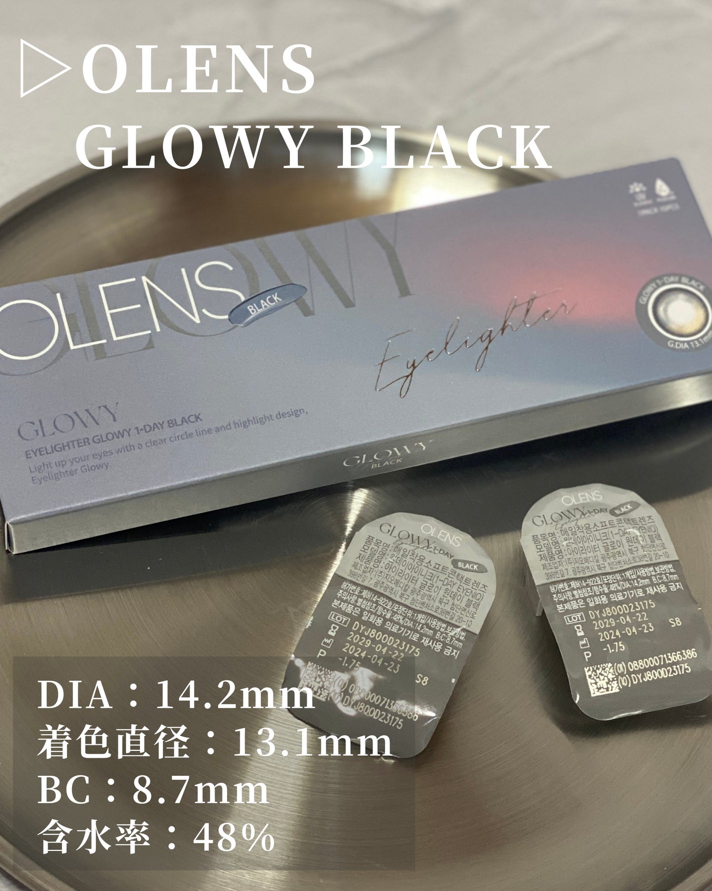 Glowy 1day/OLENS/ワンデー(1DAY)カラコンを使ったクチコミ(2枚目)