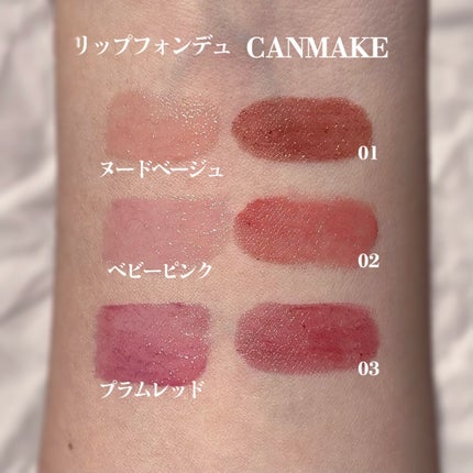 むちぷるティント/キャンメイク/リップティントを使ったクチコミ(2枚目)