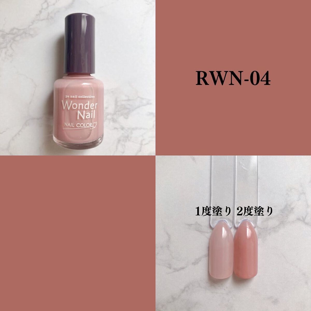 pa ワンダーネイル トップコート/pa nail collective/ネイルトップコートを使ったクチコミ（3枚目）