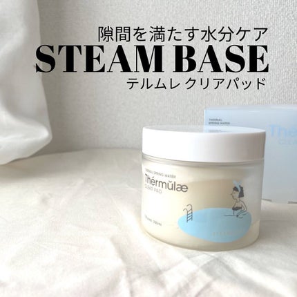 テルムレクリアパッド/STEAMBASE/トナーパッドを使ったクチコミ(8枚目)