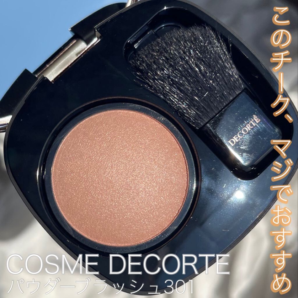 パウダー ブラッシュ/DECORTÉ/パウダーチークを使ったクチコミ(1枚目)