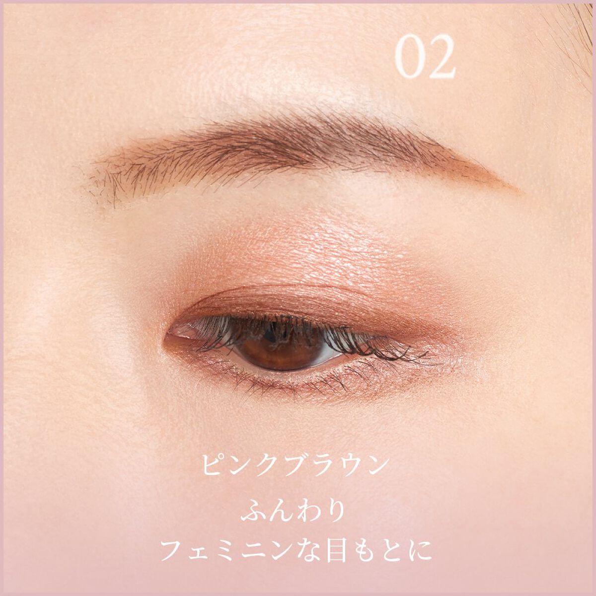 アイカラーパレット 02 オレンジゴールド