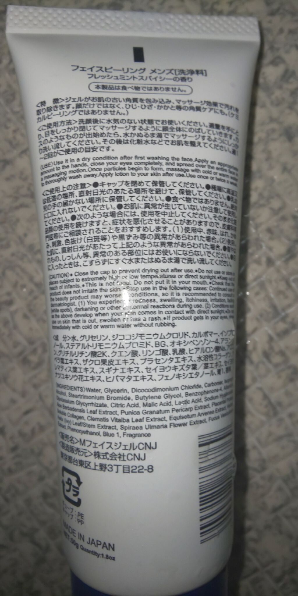 フェイスピーリング メンズ/DAISO/ピーリングを使ったクチコミ（3枚目）