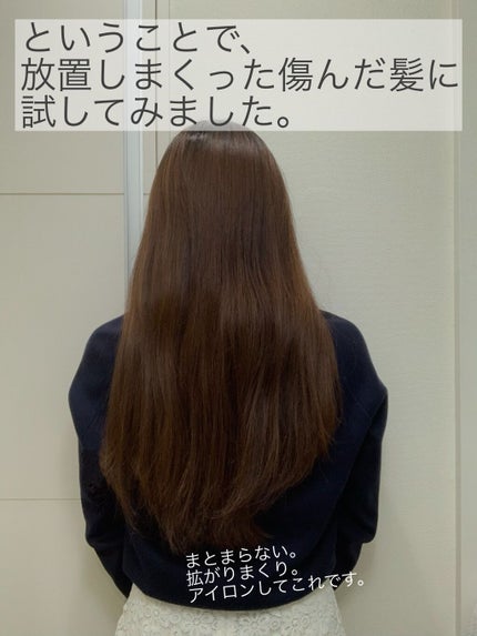 フィーノ プレミアムタッチ 濃厚美容液ヘアマスク/フィーノ/ヘアマスク・ヘアパックを使ったクチコミ(3枚目)