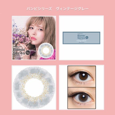 Angelcolor Bambi Series Vintage 1day/AngelColor/ワンデー（１DAY）カラコンを使ったクチコミ（2枚目）