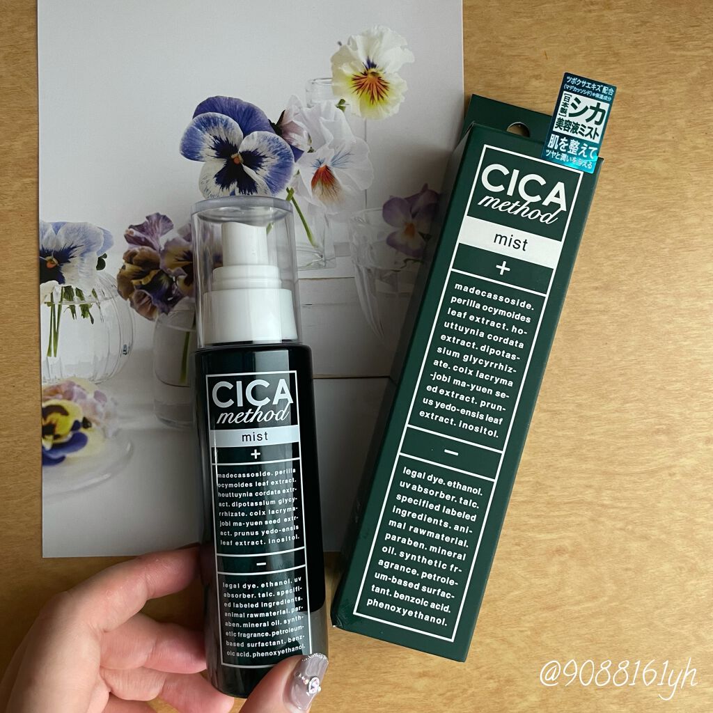 シカ メソッド クリーム/コジット/フェイスクリームを使ったクチコミ（3枚目）