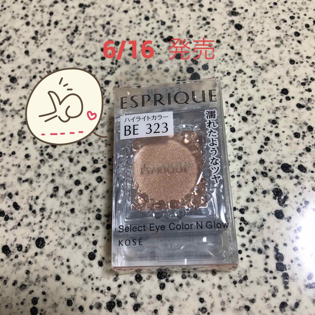 アイカラー セレクション N/エスプリーク プレシャス/アイシャドウパレットを使ったクチコミ(1枚目)
