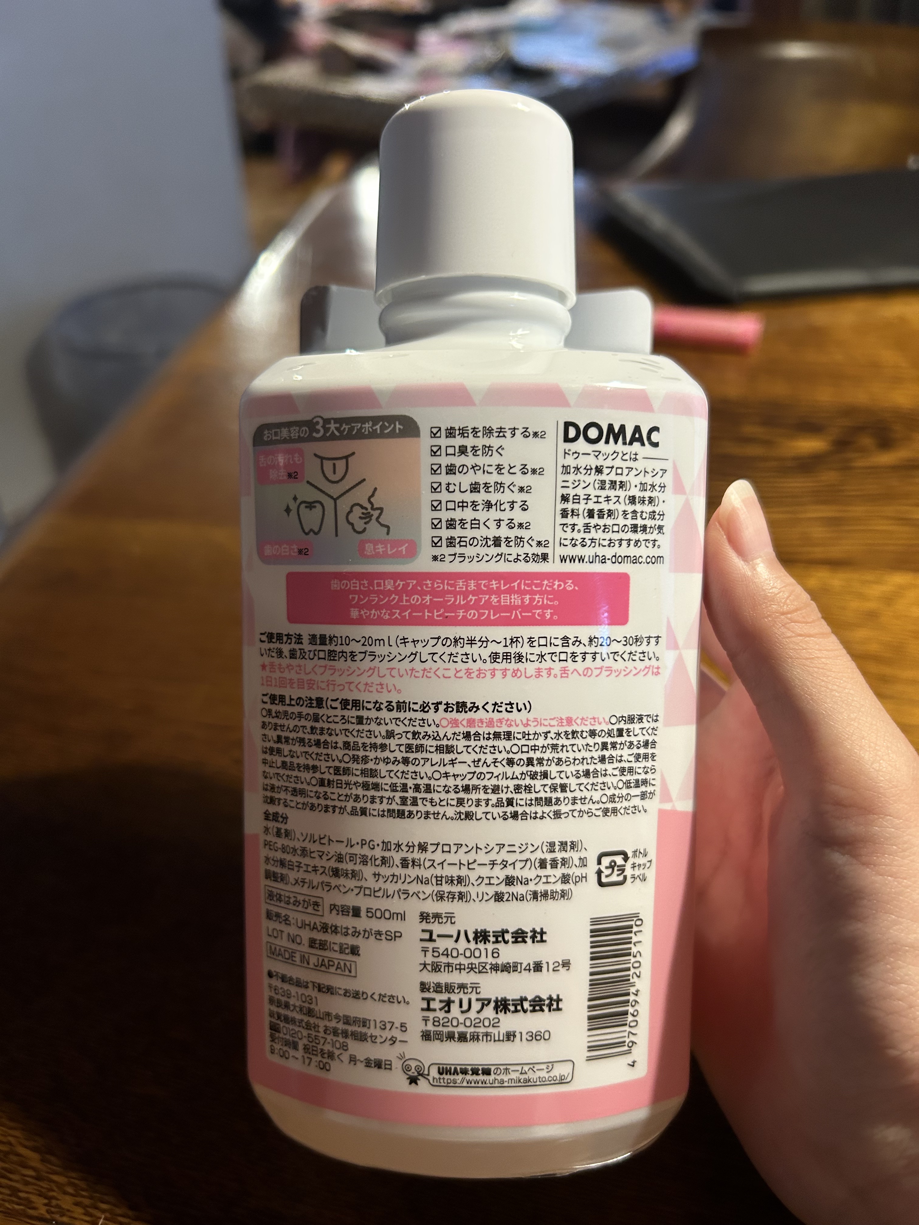 を使ったクチコミ（2枚目）