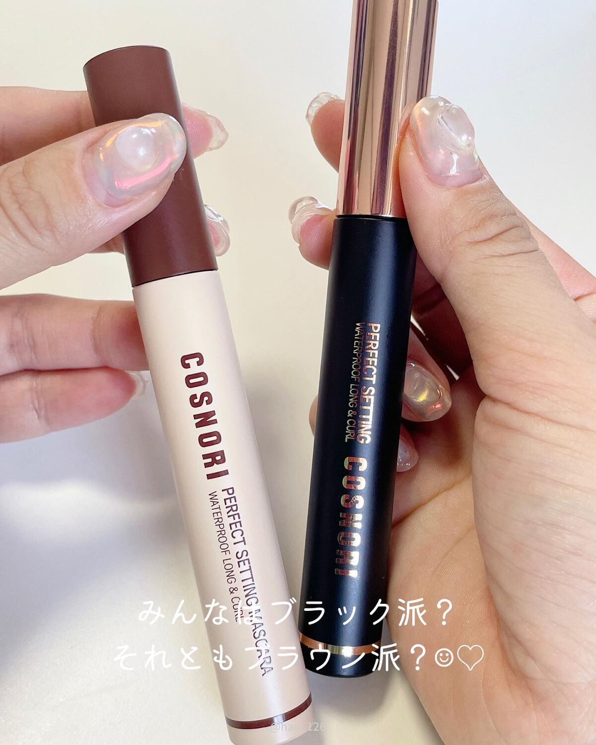 パーフェクトセッティングウォータープルーフマスカラ Long&Curl/COSNORI/マスカラを使ったクチコミ(8枚目)