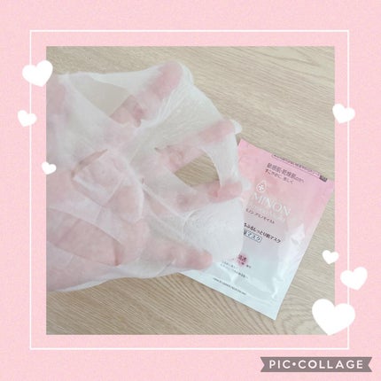 ミノン アミノモイスト ぷるぷるしっとり肌マスク/ミノン/シートマスク・パックを使ったクチコミ(2枚目)