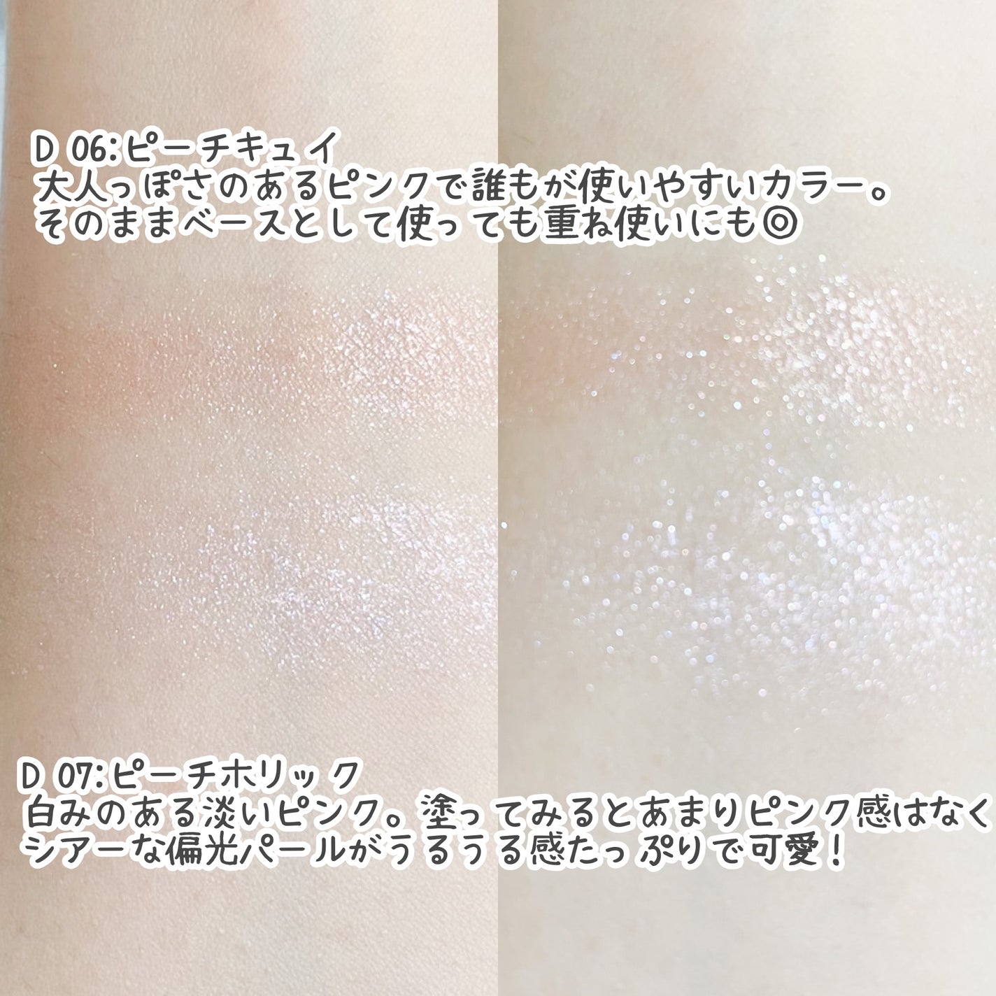 アイプランナー/excel/単色アイシャドウを使ったクチコミ(4枚目)