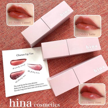 チュルンリップティント/hina cosmetics/リップグロスを使ったクチコミ（1枚目）