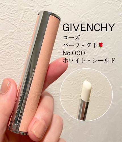 ローズ・パーフェクト/GIVENCHY/口紅を使ったクチコミ(1枚目)