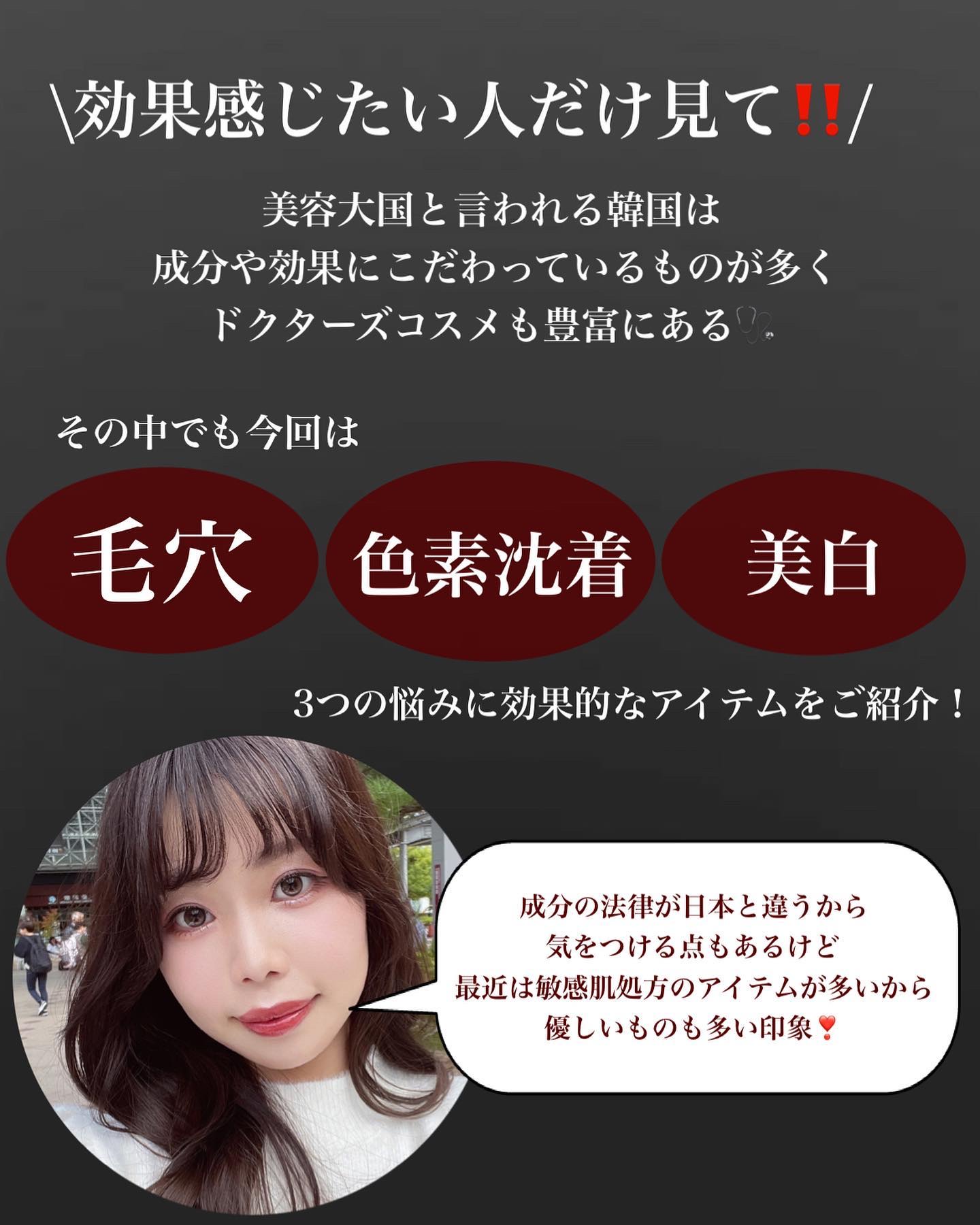 キュリペアーソリューション/KOPHER/フェイスクリームを使ったクチコミ（2枚目）