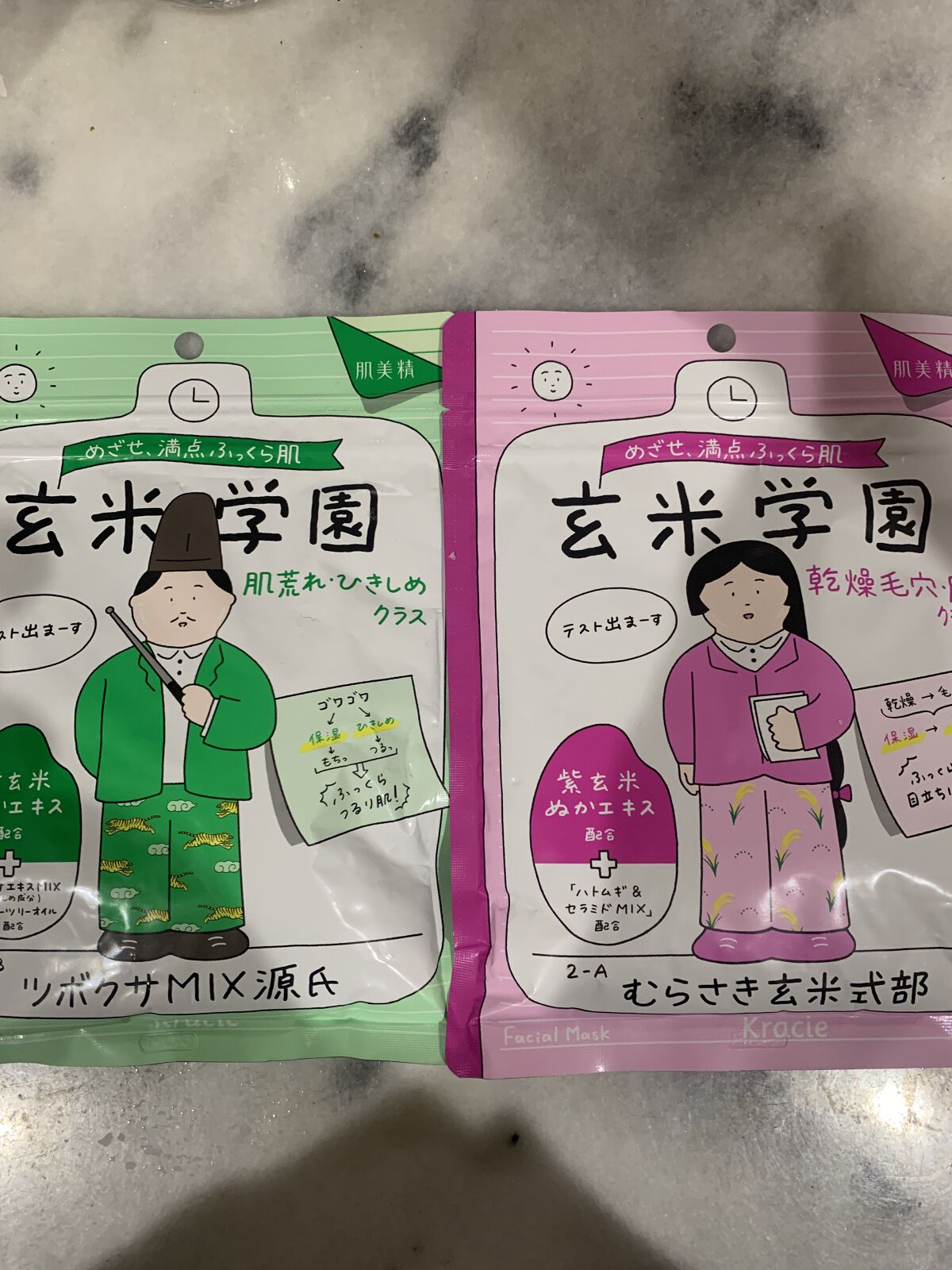 クラシエ 玄米学園/肌美精/シートマスク・パックを使ったクチコミ（1枚目）
