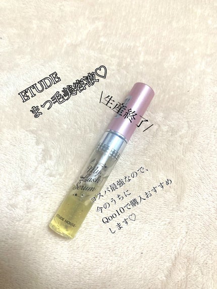 マイラッシュセラム/ETUDE/まつげ美容液を使ったクチコミ(1枚目)