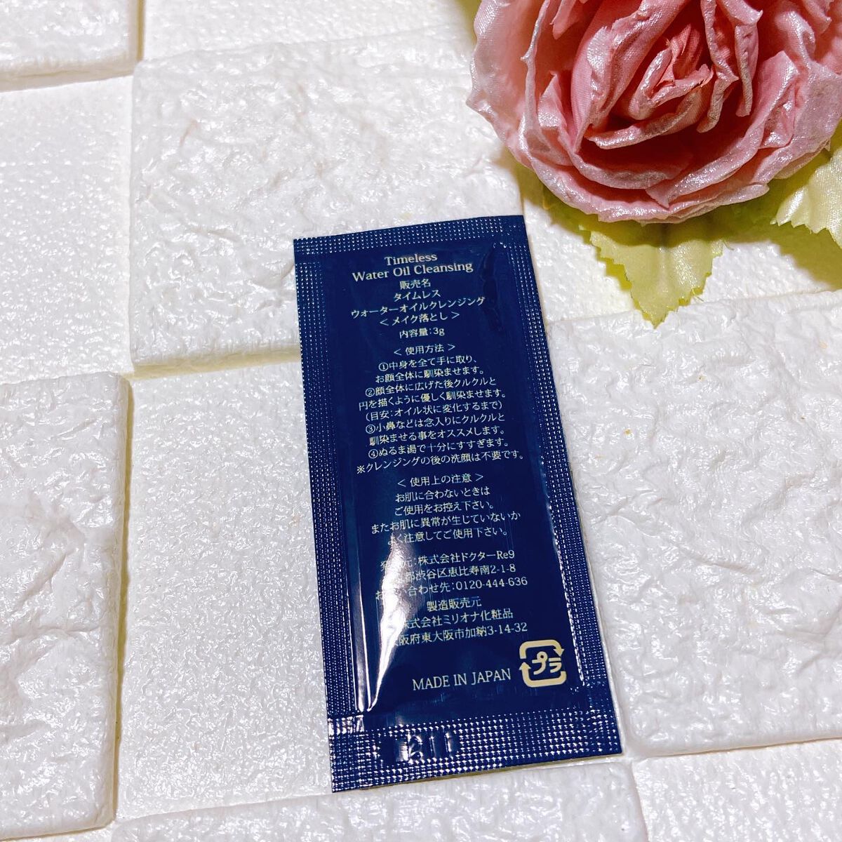 Timeless Water Oil Cleansing/BIRAI MOIST/クレンジングジェルを使ったクチコミ（3枚目）