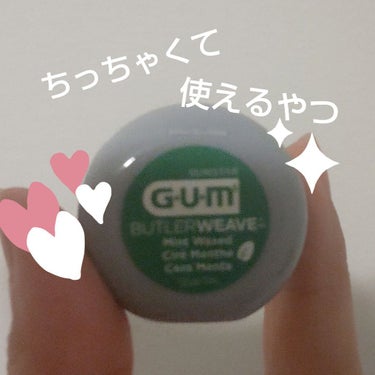 とってもちっちゃくてかわいくて便利♪
Gumのフロス✨
糸がとっても細くって歯の間に通りやすいし、とっても爽やかなミントの香りがしてスッキリ🌿✨

London drug で２個セットで２ドルちょっとと