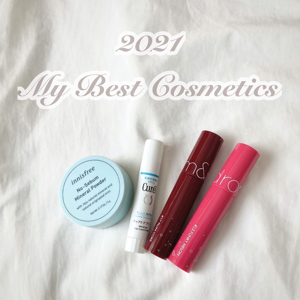 リップケア クリーム/キュレル/リップクリームを使ったクチコミ(1枚目)