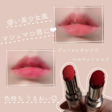 ろれろ On Lips マシュマロみたいな唇に Lips