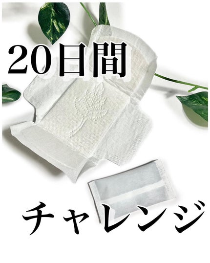 ウィズフェム よもぎ温座パットオーガニック/グラフィコ/その他を使ったクチコミ(1枚目)