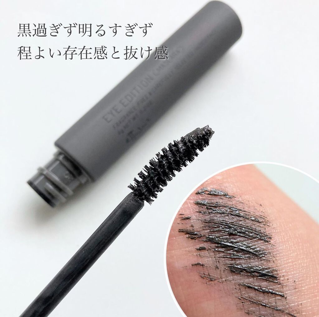 エテュセ アイエディション(マスカラ) G グロッシータイプ グロッシータイプ G02 サンディグレージュ/ettusais/マスカラを使ったクチコミ（3枚目）