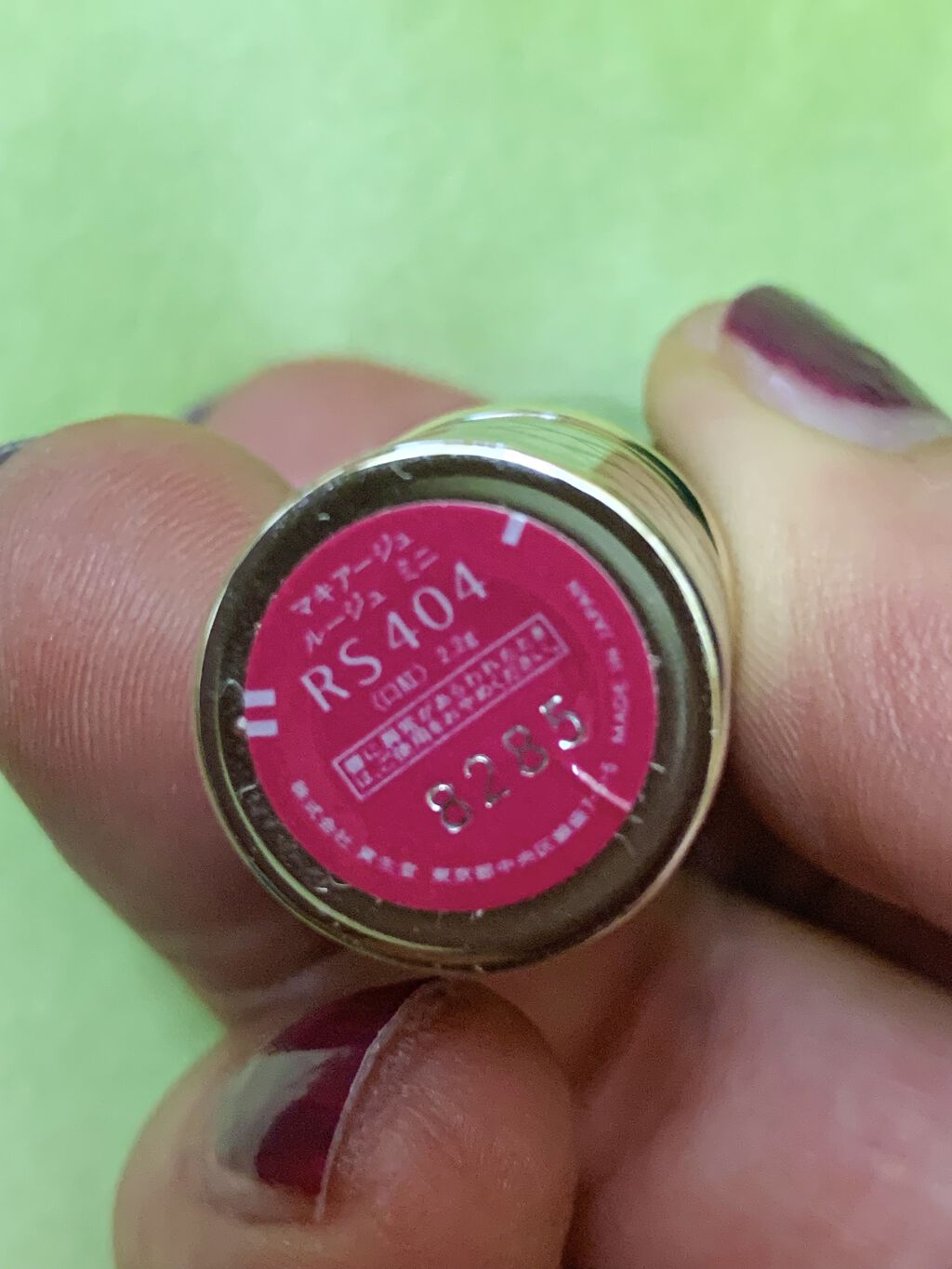 ルージュ ミニ RS404 カシスフラッペ/マキアージュ/口紅を使ったクチコミ（2枚目）