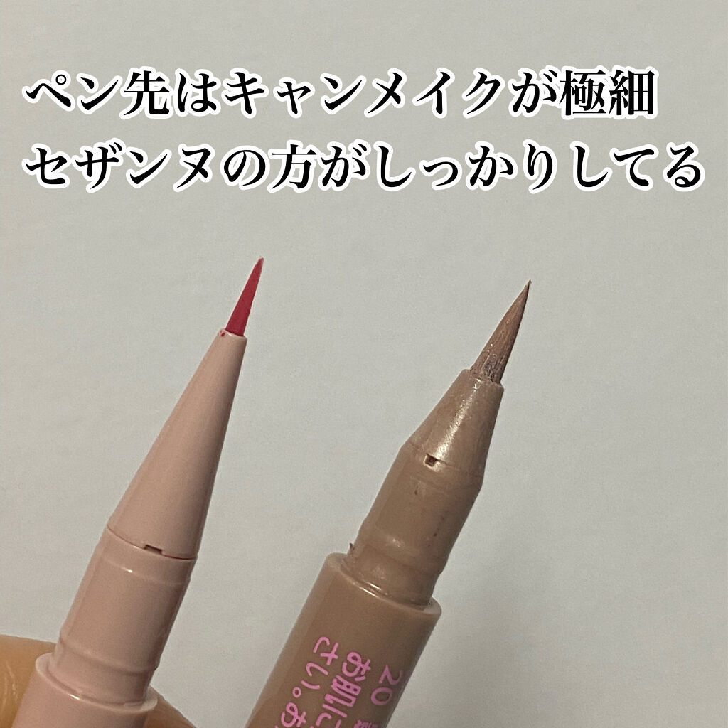 3wayスリムアイルージュライナー/キャンメイク/リキッドアイライナーを使ったクチコミ（2枚目）