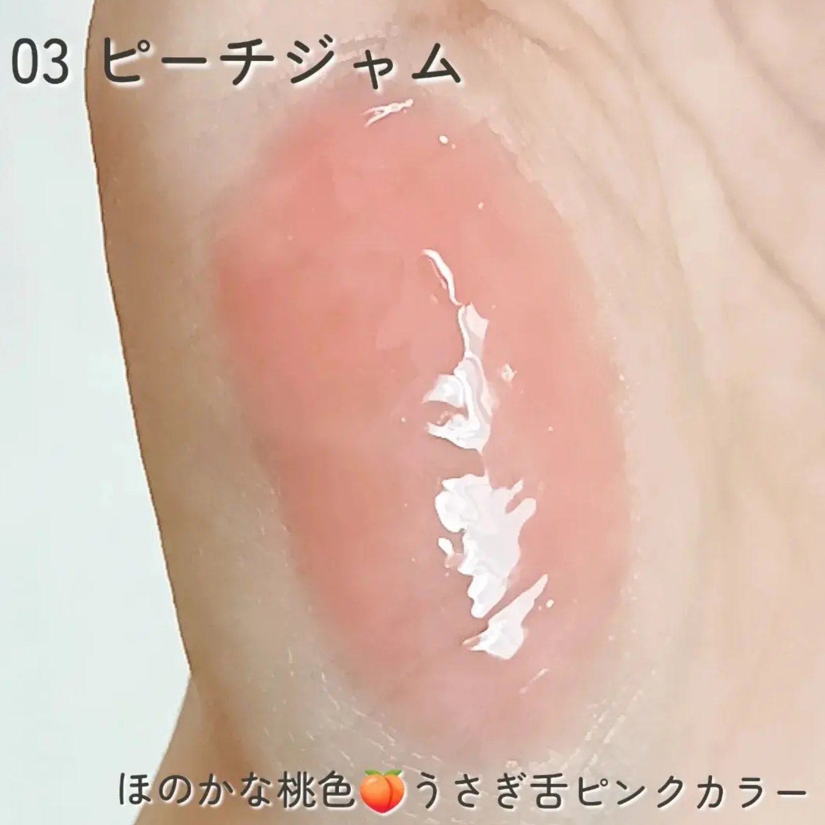 ティントリージャム/Colorgram/リップティントを使ったクチコミ（2枚目）