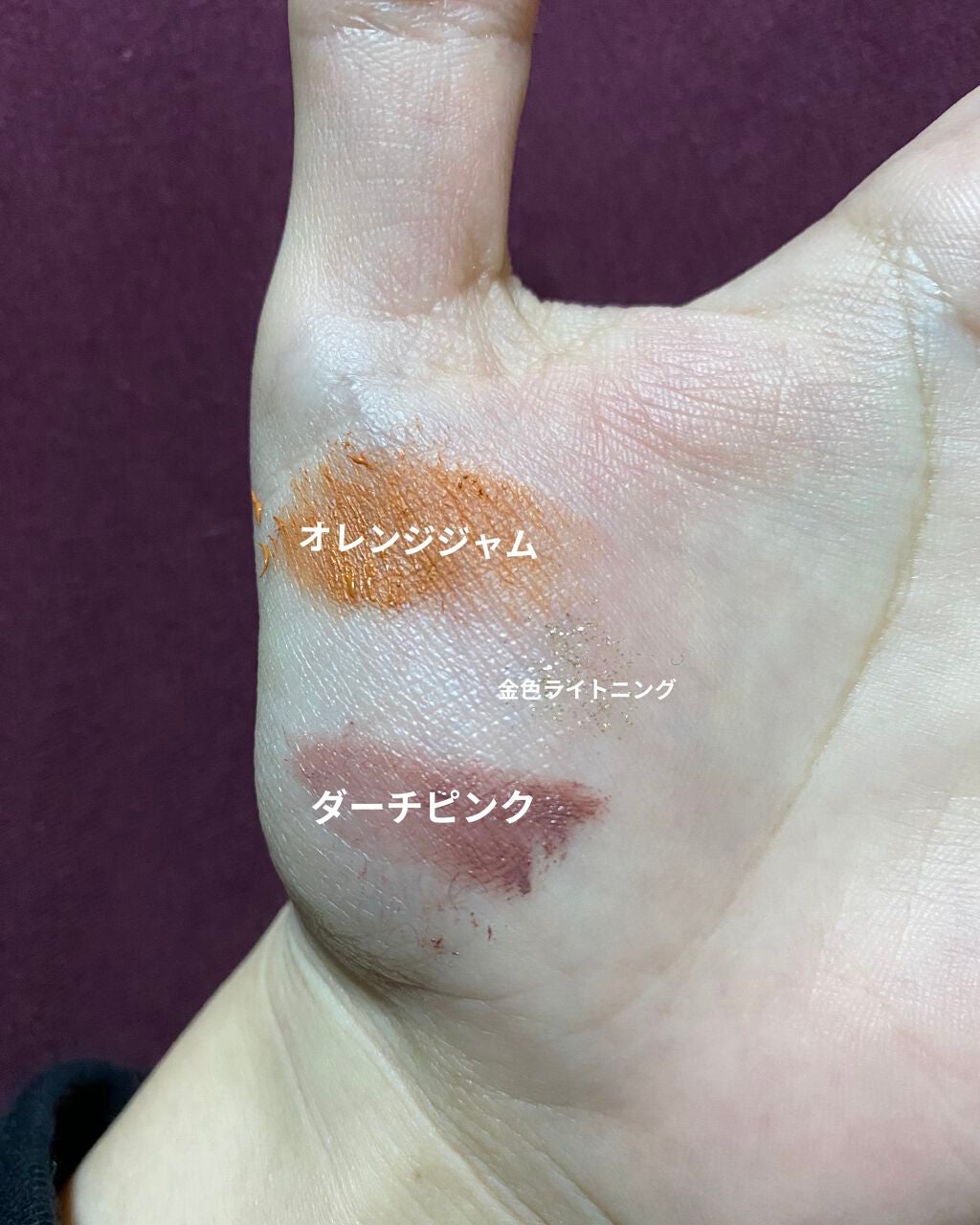 ダイヤモンドシリーズ カラーマスカラ/ZEESEA/マスカラを使ったクチコミ(3枚目)