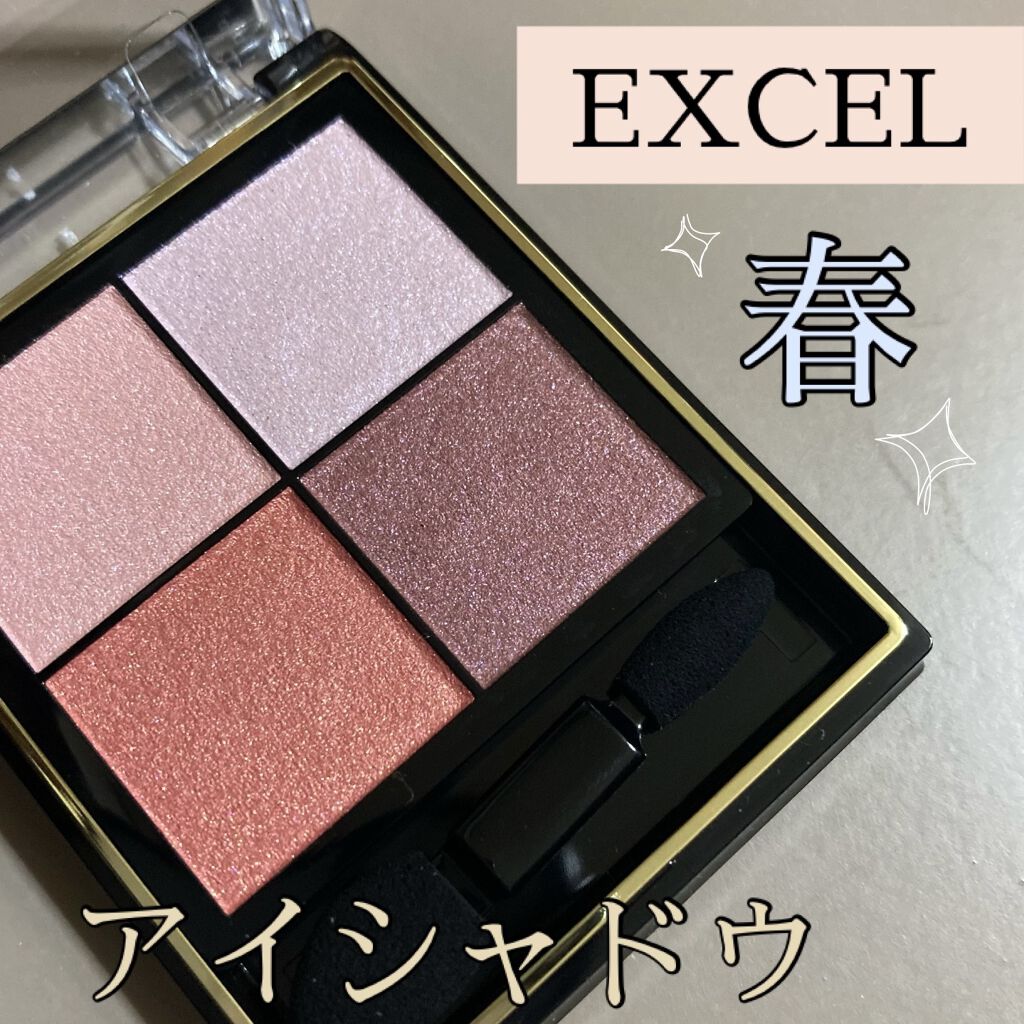 リアルクローズシャドウ/excel/アイシャドウパレットを使ったクチコミ（1枚目）