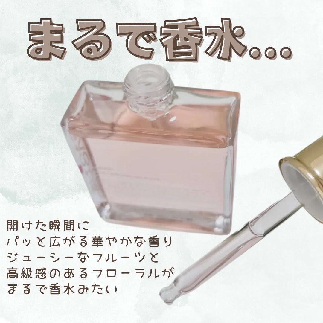 スノーホワイト/PINKGHOST/ヘアオイルを使ったクチコミ（3枚目）