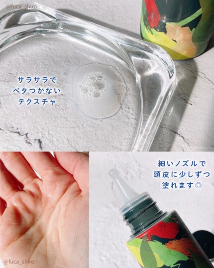 スカルプリッチ プロフェッショナル/日清食品/頭皮ローションを使ったクチコミ(3枚目)