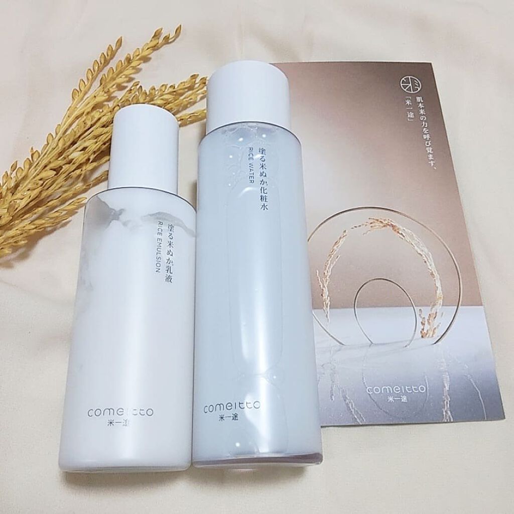 塗る米ぬか化粧水/米一途/化粧水を使ったクチコミ（2枚目）
