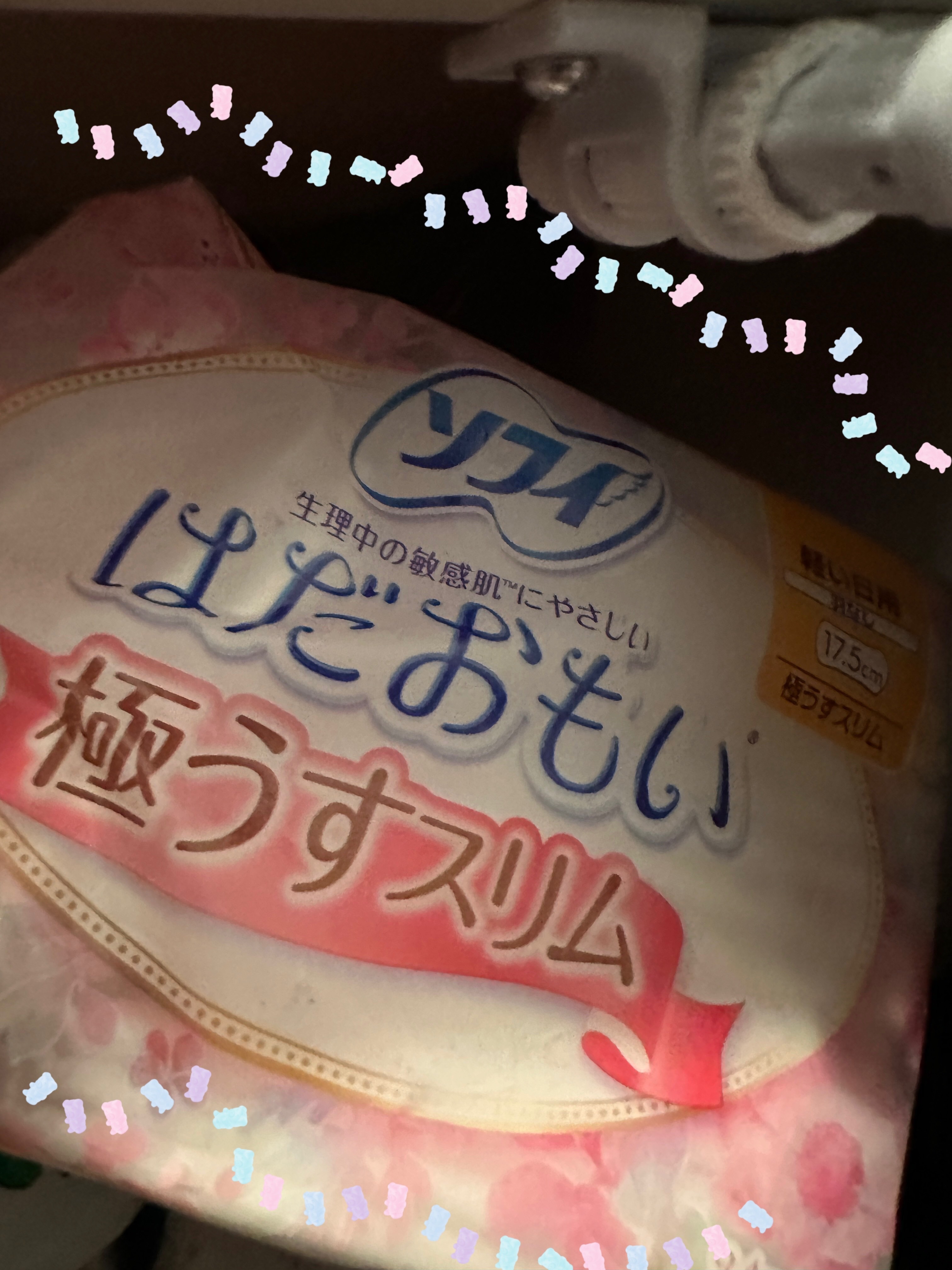 はだおもい 極うすスリム シリーズ/ソフィ/ナプキンを使ったクチコミ（1枚目）