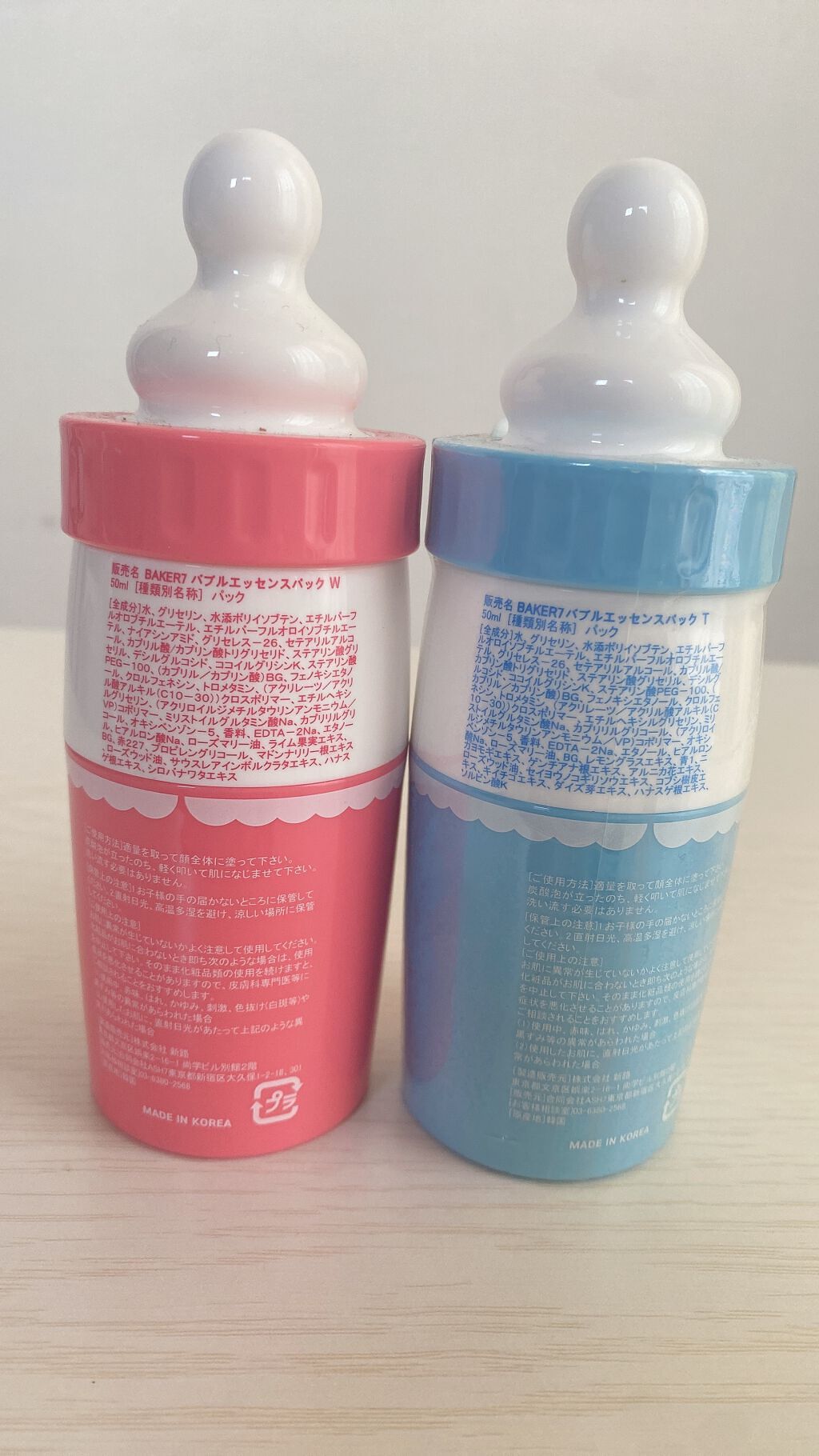 マジックバブルエッセンスパック（ブルー）/BAKER7/洗い流すパック・マスクを使ったクチコミ（2枚目）