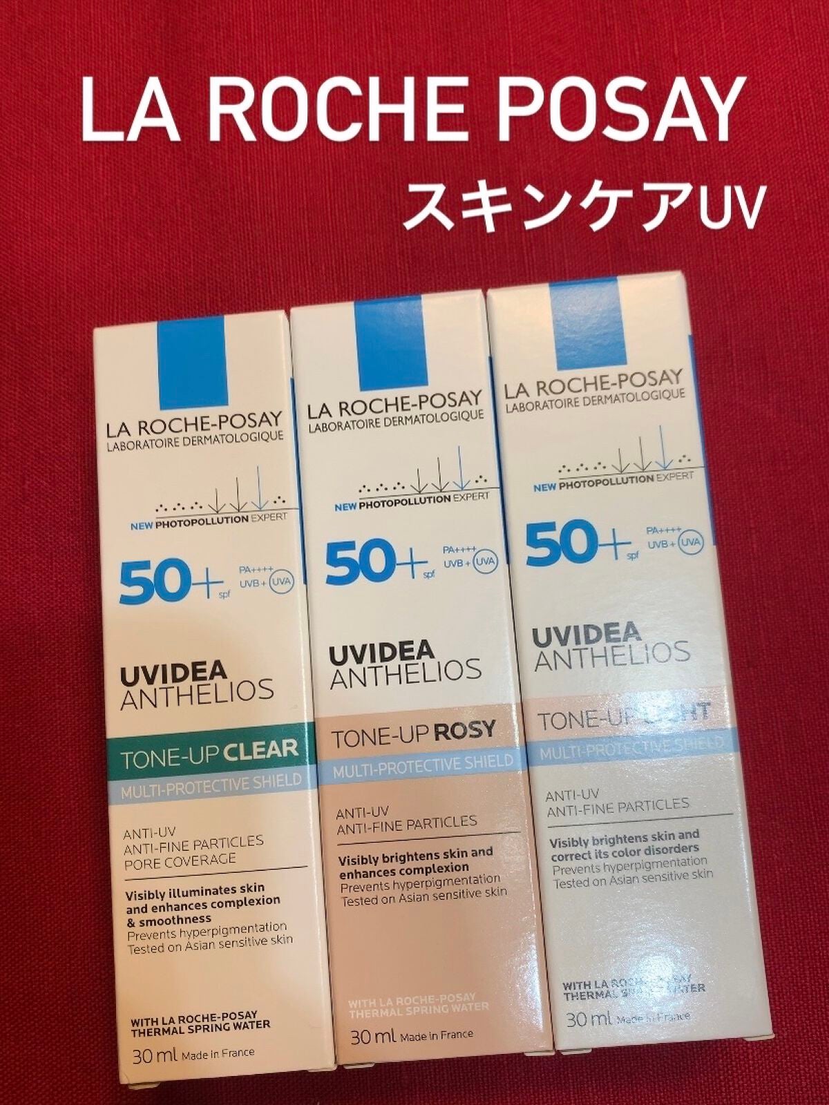 UVã€ã㢠XL ãããã¯ã·ã§ã³ããŒã³ã¢ãã/ã© ããã·ã¥ ããŒ/æ¥çŒãæ¢ãã¯ãªãŒã ã䜿ã£ãã¯ãã³ãïŒ1æç®ïŒ