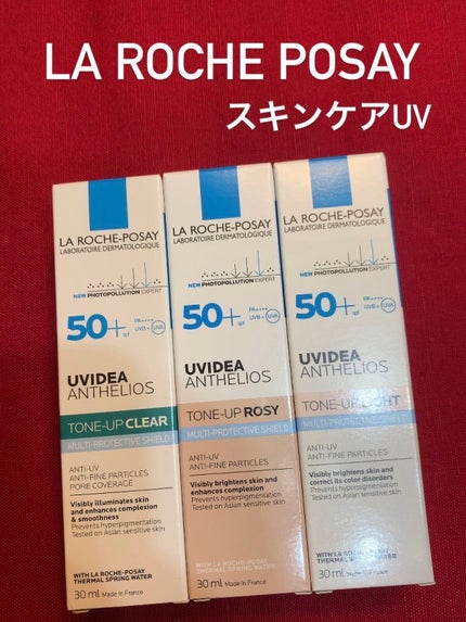 UVイデア XL プロテクショントーンアップ/ラ ロッシュ ポゼ/日焼け止めクリームを使ったクチコミ(1枚目)