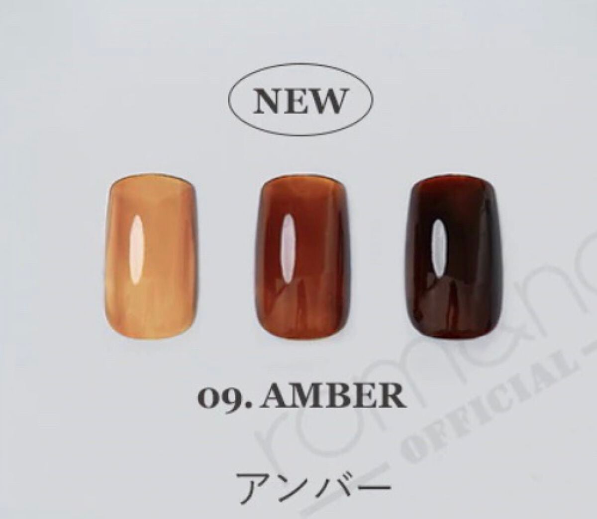 ムードペブルネイル/rom&nd/マニキュアを使ったクチコミ(1枚目)