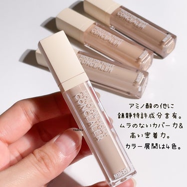 MINEST ホールドオンタイトコンシーラーのクチコミ「MINEST（ミネスト）
Hold On Tight Concealer
ホールドオンタイトコ.....」（3枚目）