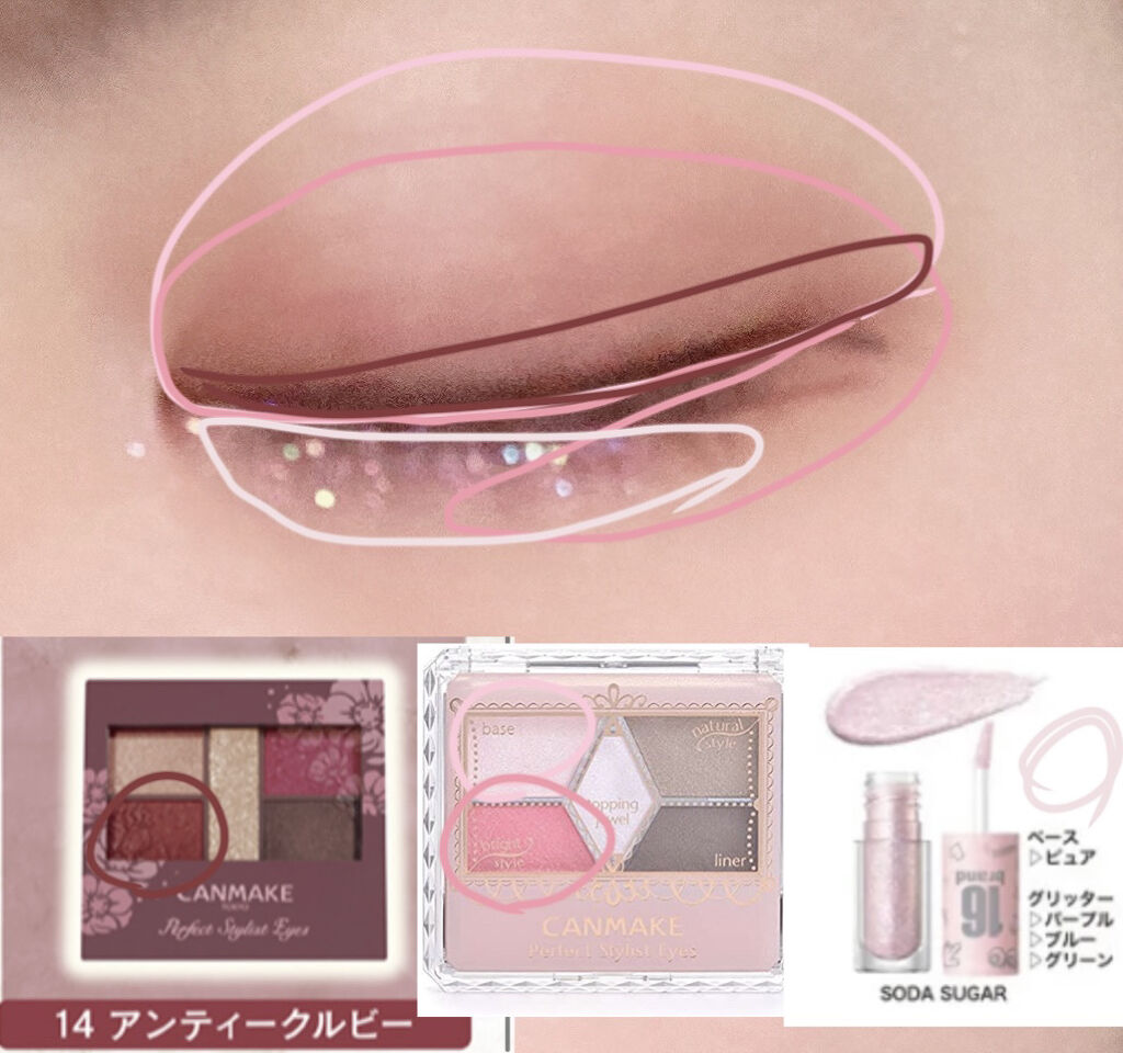 【旧品】パーフェクトスタイリストアイズ/キャンメイク/アイシャドウパレットを使ったクチコミ（3枚目）