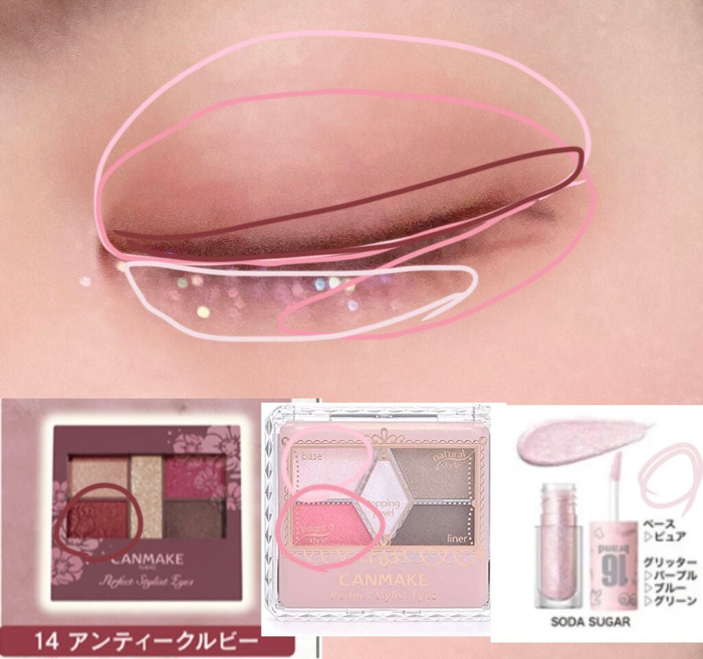 【旧品】パーフェクトスタイリストアイズ/キャンメイク/アイシャドウパレットを使ったクチコミ(3枚目)