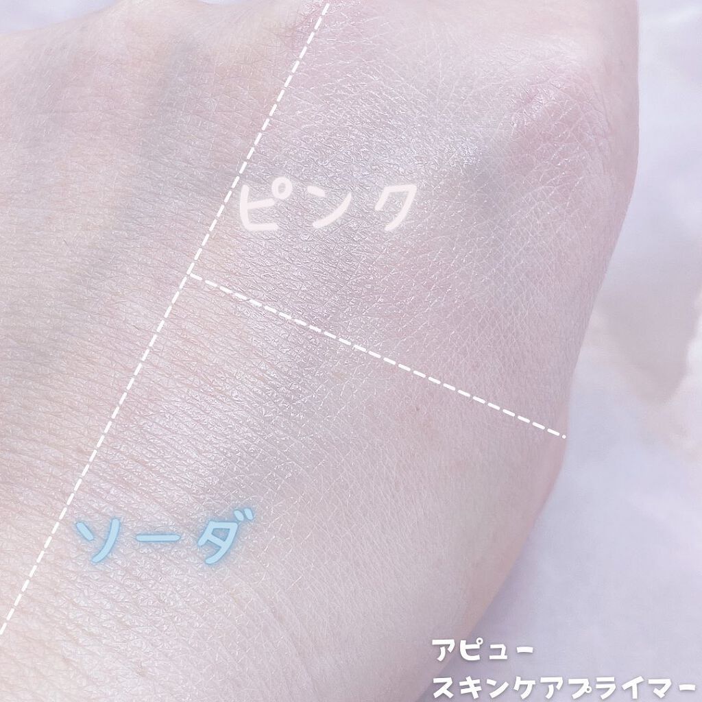 ジューシーパン スキンケアプライマー/A’pieu/化粧下地を使ったクチコミ(6枚目)